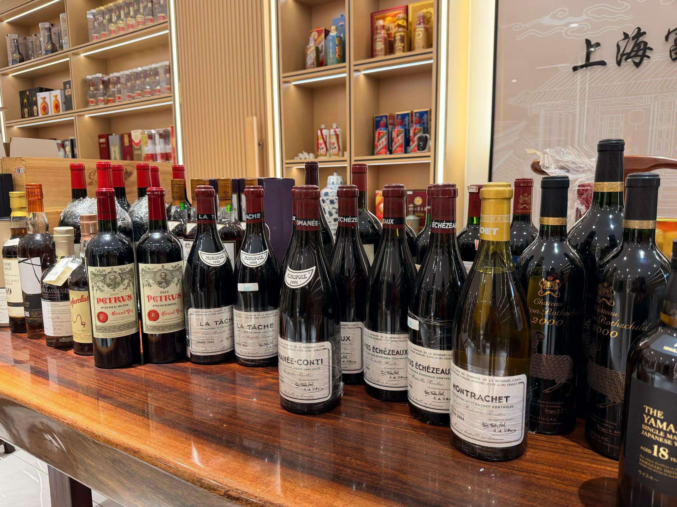2026香港名酒回收清單：羅曼尼康帝(DRC)與柏翠莊(Petrus)最新市場報價與投資趨勢- 和豐商行