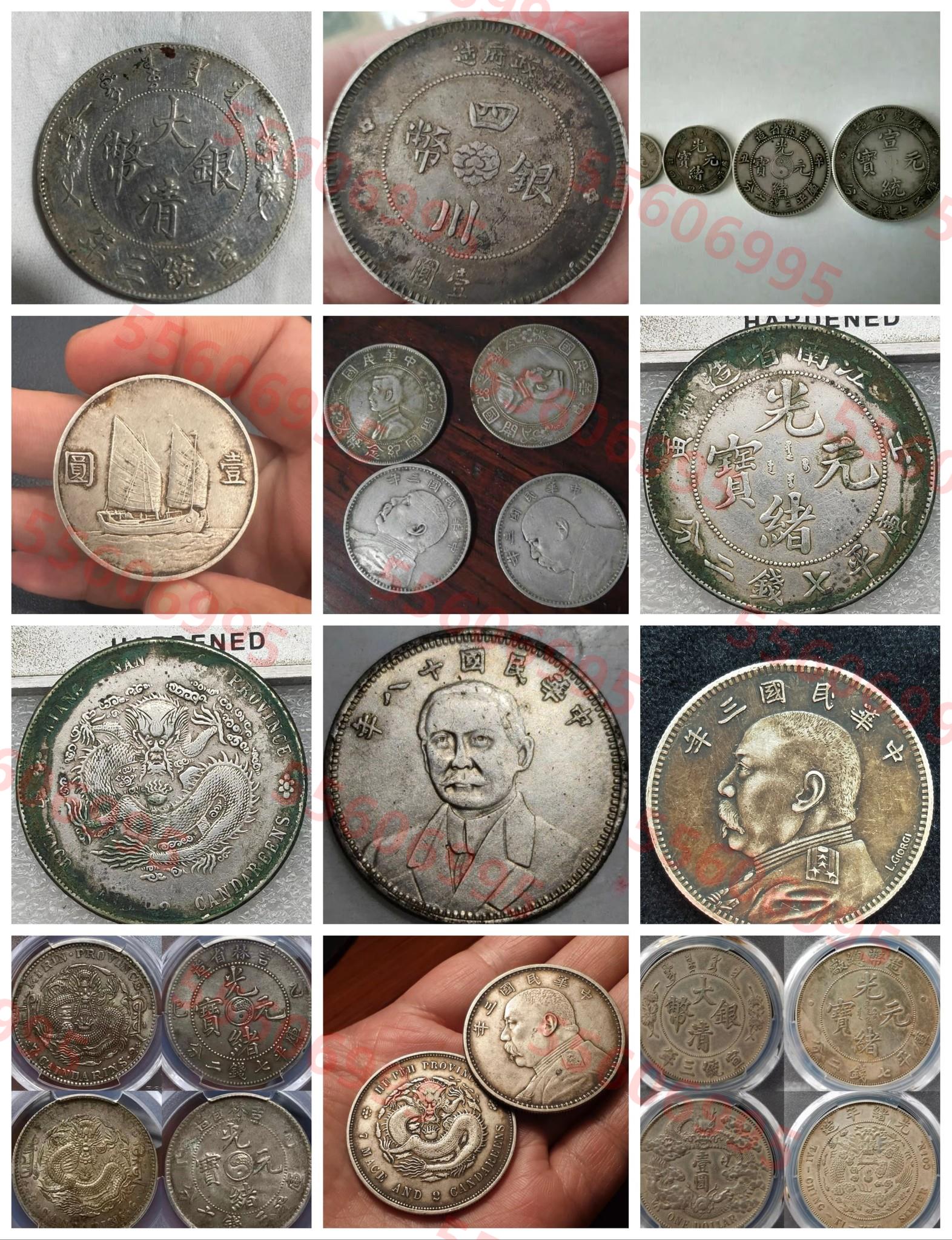 回收舊錢幣| 免費鑑定銀元| 龍洋| 郵票| 專業報價- 雍正收購中心